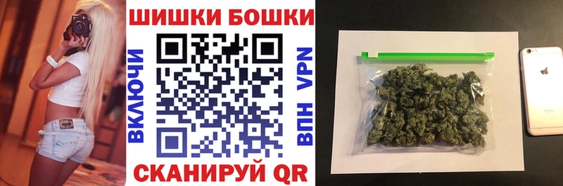Где продают наркотики Зеленоградск Бошки Шишки  Alpha-PVP  Вейп ТГК  Меф мяу мяу  COCAIN  ГАШ 