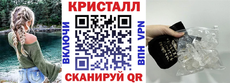 АМФ Розовый  где найти   Зеленоградск 