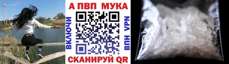 Alpha-PVP Соль  купить наркоту  маркетплейс телеграм  Зеленоградск 