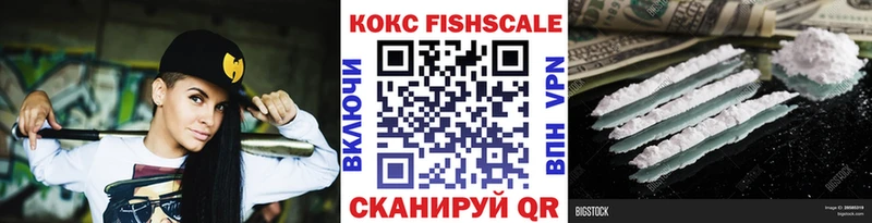 omg маркетплейс  Зеленоградск  Кокаин 99% 
