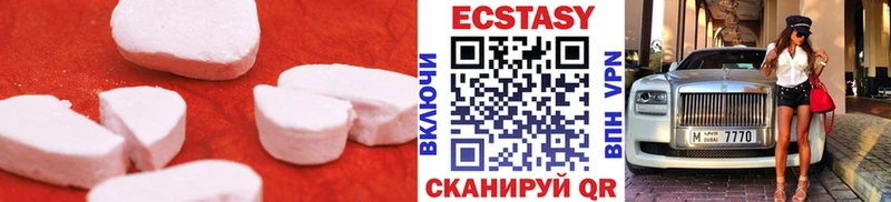 Экстази mix Зеленоградск