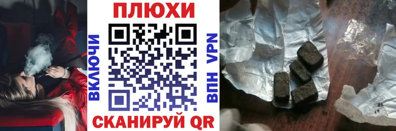 ГАШ убойный Зеленоградск