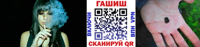 Гашиш гарик  кракен ONION  Зеленоградск 