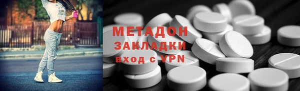 МДМА Алексеевка