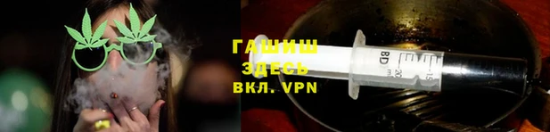 герыч Галич