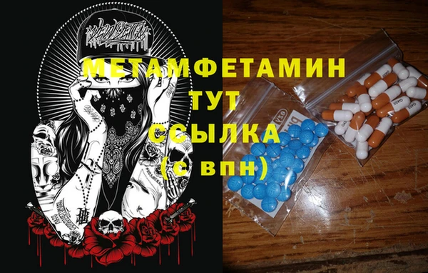 МДМА Алексеевка