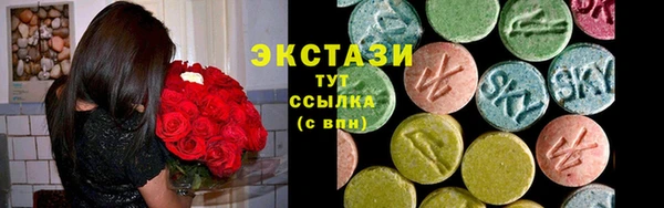 MDMA Алзамай