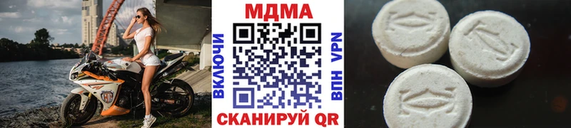 купить наркоту  Зеленоградск  МДМА молли 