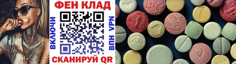 Метамфетамин винт  Зеленоградск 