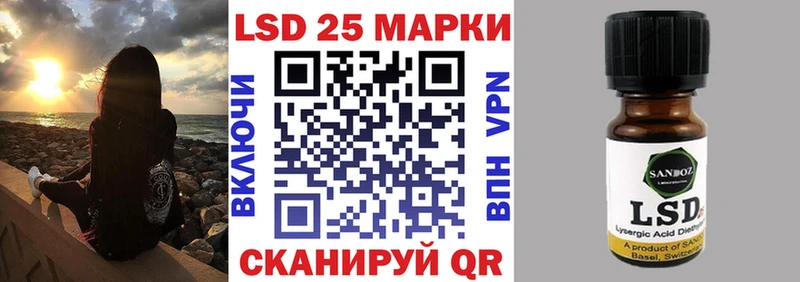 Марки NBOMe 1,8мг  Зеленоградск 