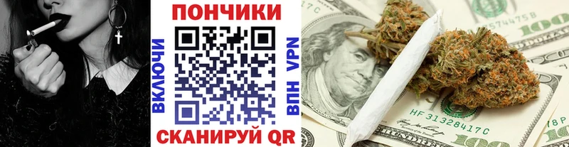где продают наркотики  Зеленоградск  Бошки Шишки SATIVA & INDICA 